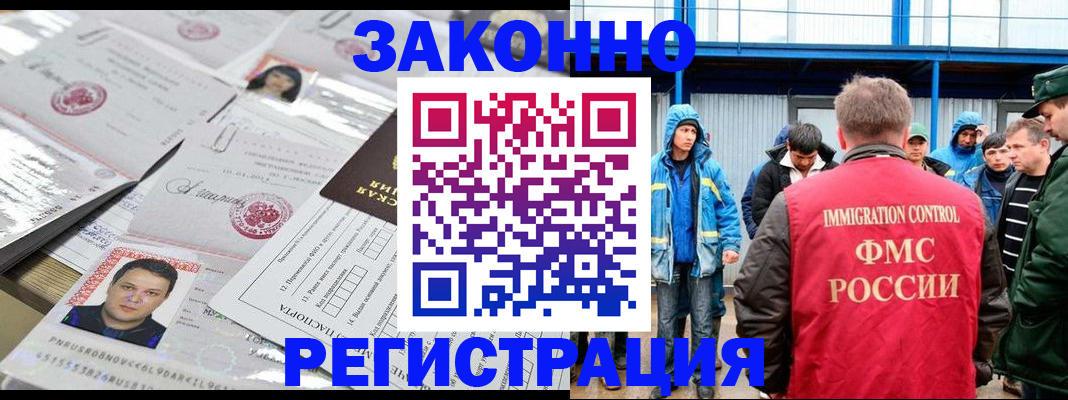 найти адрес прописки в Заозёрске